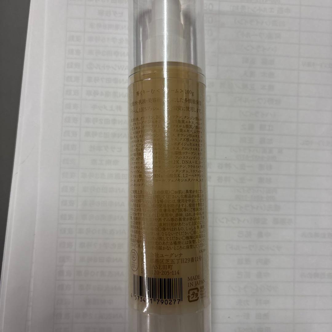 akyuise 洗顔料・化粧水・クリーム 3点セット