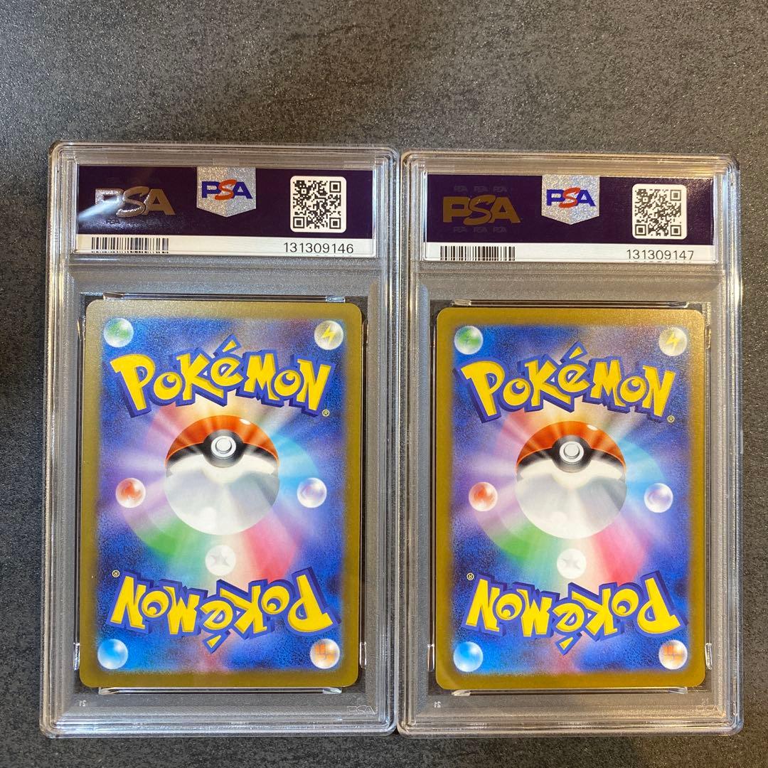 PSA10 連番 2枚セット マクドナルド　ピカチュウ020/M-P ポケモン