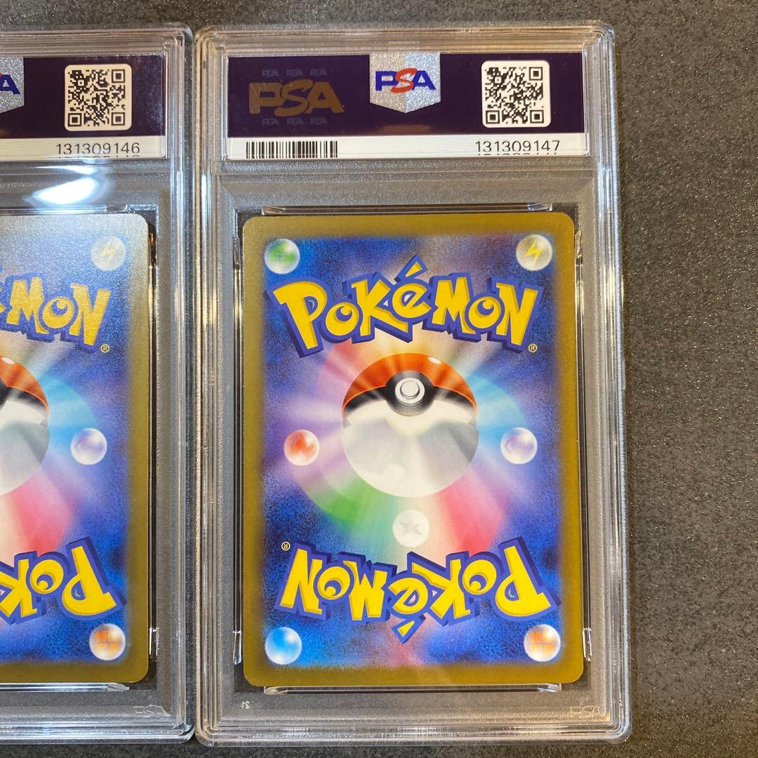 PSA10 連番 2枚セット マクドナルド　ピカチュウ020/M-P ポケモン