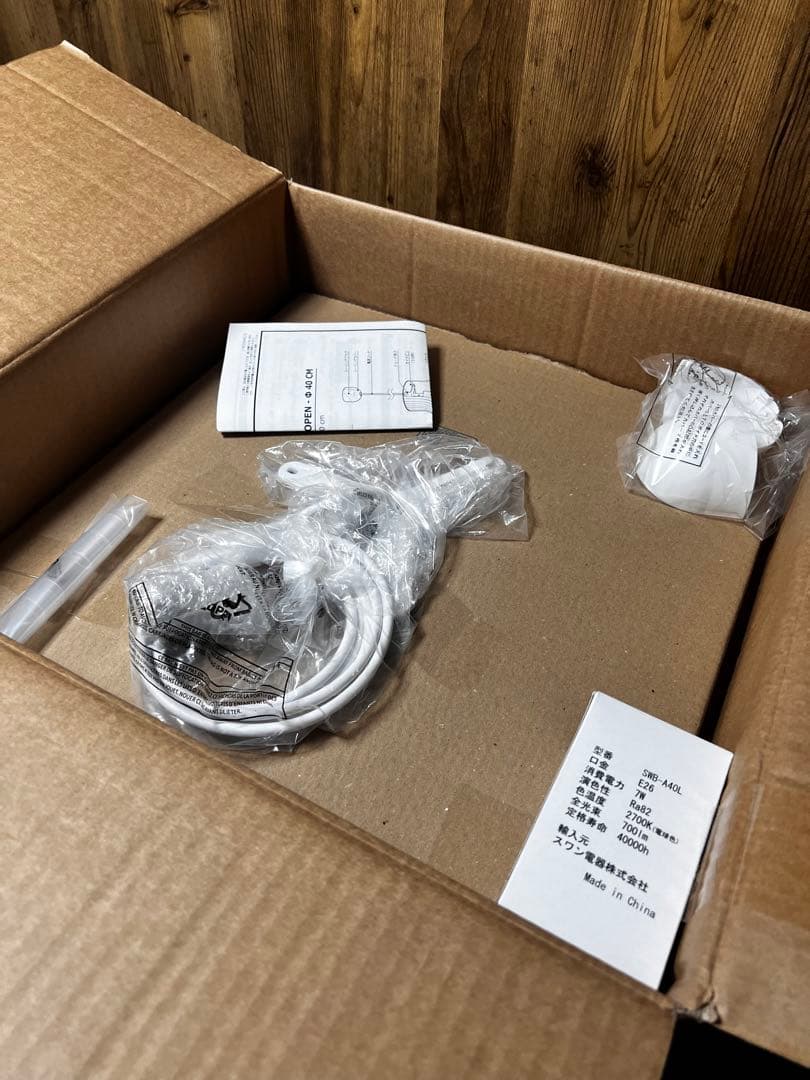 シーリングライト・天井照明 muuto STRAND PENDANT LAMP OPEN