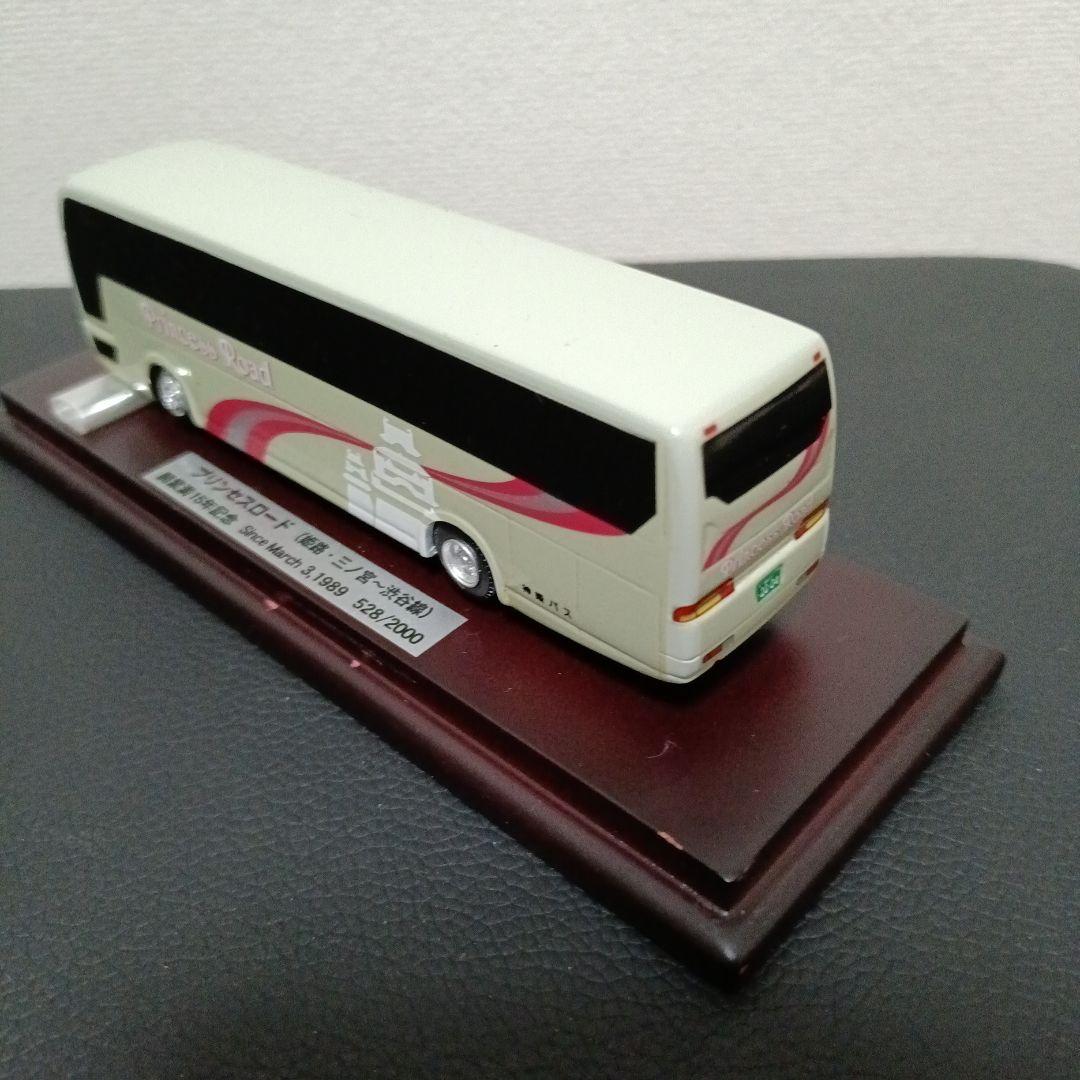 【2000台限定】神姫バス プリンセスロード 記念モデル
