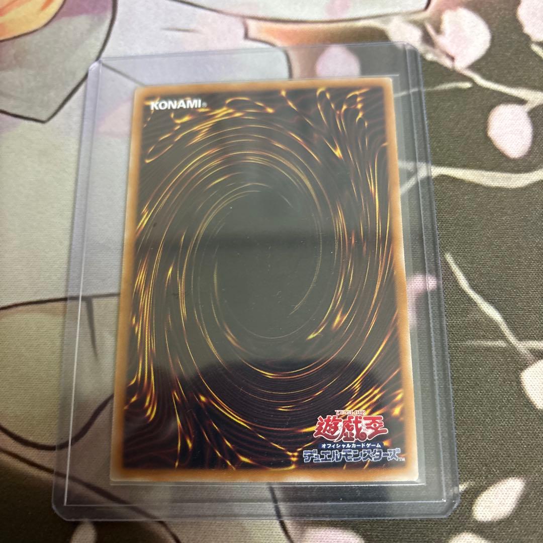 遊戯王 エクソシスターカルマエル プリズマティックシークレットレア