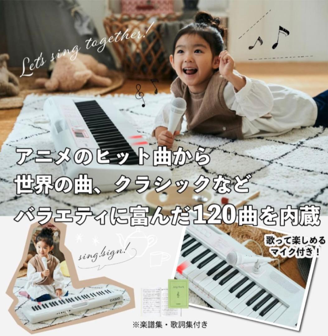 専用！カシオ　CASIO キーボード　LK-320