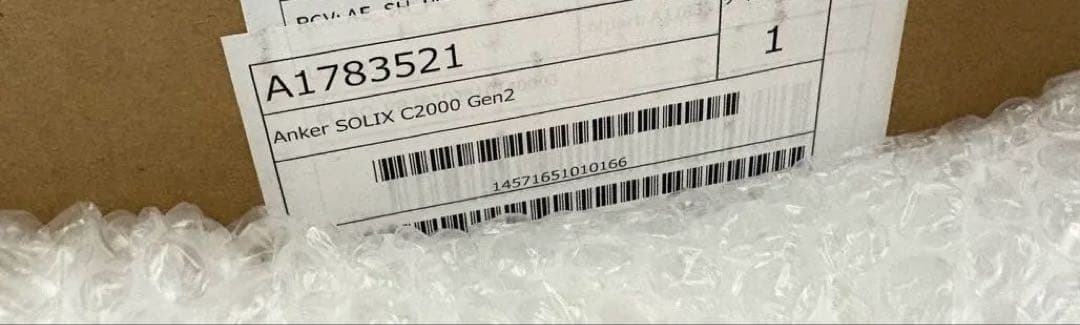 Anker Solix C2000 Gen2 ポータブル電源 A1783521