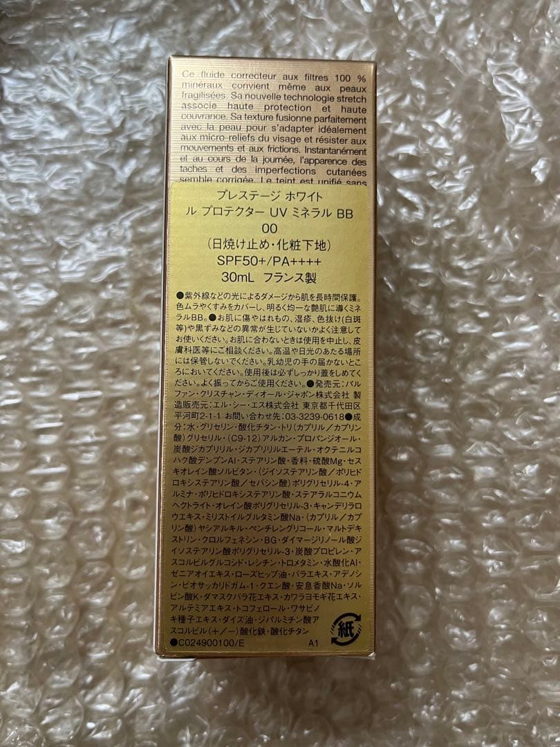 ディオールプレステージ ホワイトルプロテクター UVミネラルBB 00 30ml