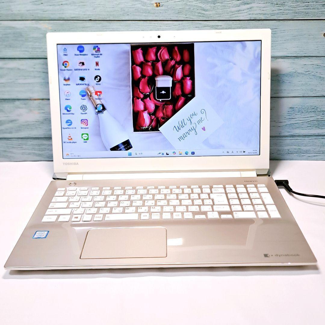 I94 人気　東芝ノートパソコン 第7世代i3/メモリ8GB Windows11