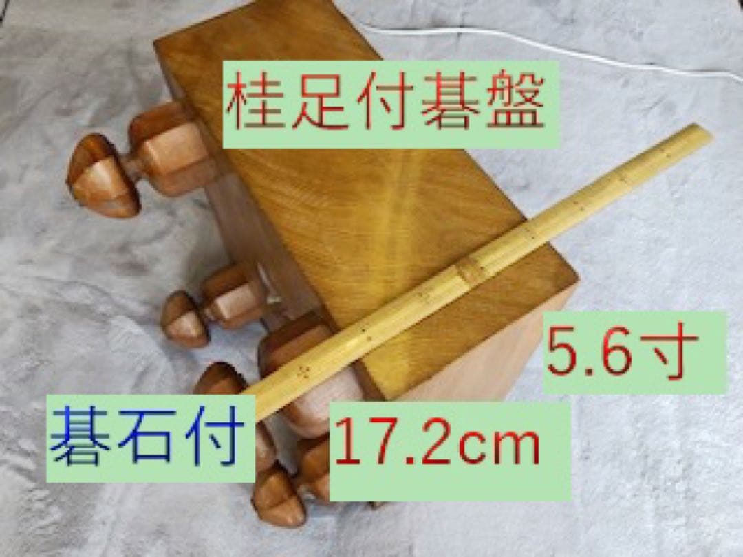 囲碁３点セット