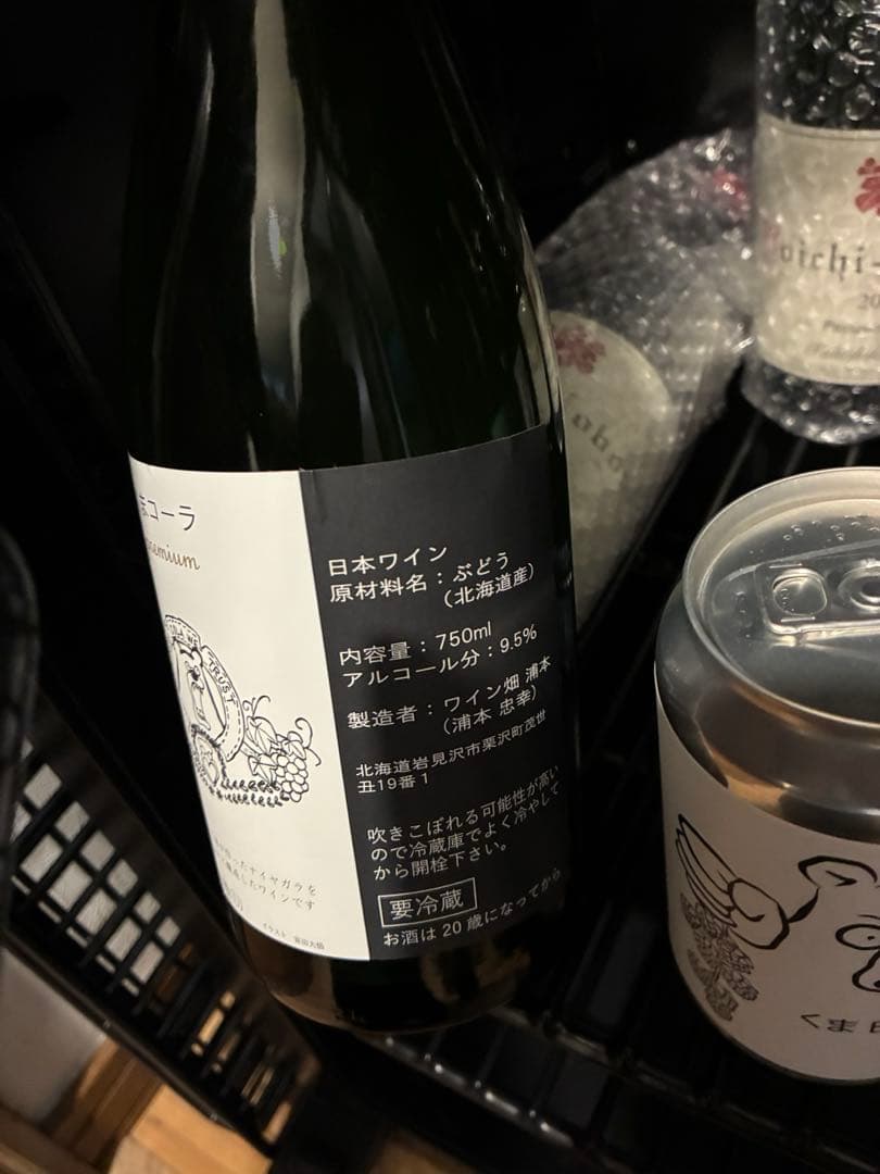 くまコーラ　くまBEAR