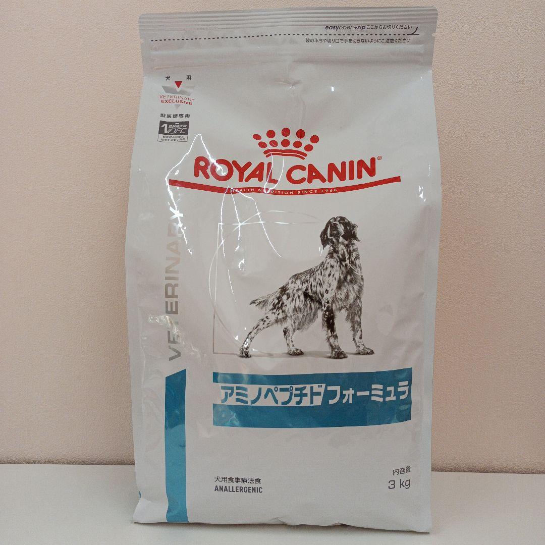 ロイヤルカナン アミノペプチドフォーミュラ 犬用 3kg 1袋