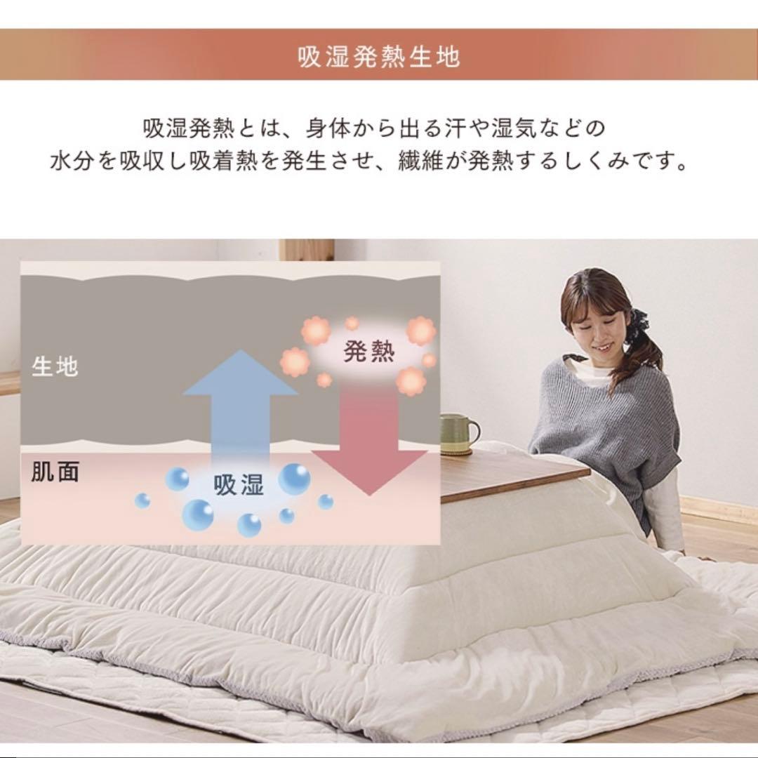 【Rin】 こたつテーブル 正方形 こたつ布団 リバーシブル 2点セット