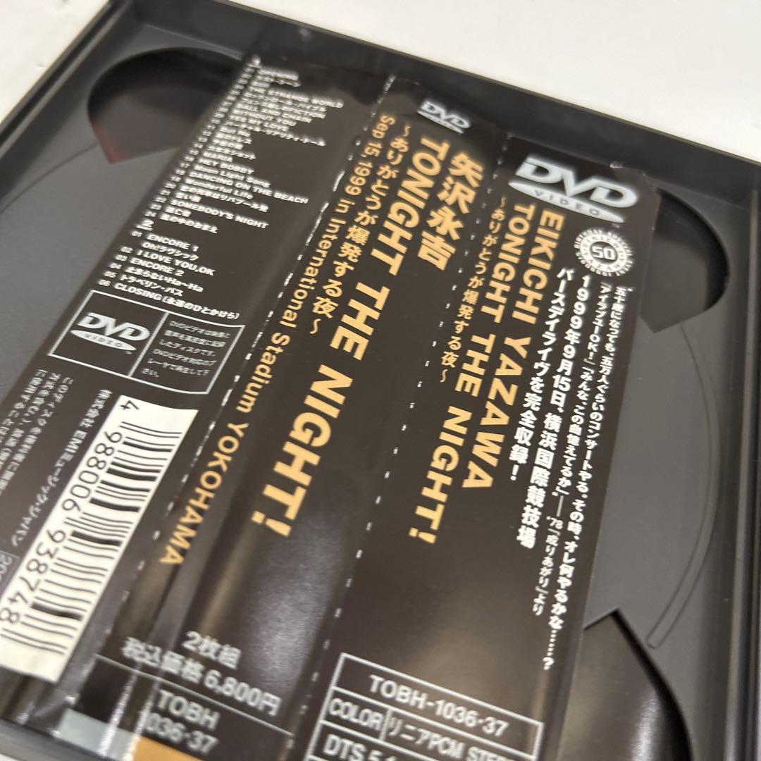 矢沢永吉/TONIGHT THE NIGHT!～ありがとうが爆発する夜