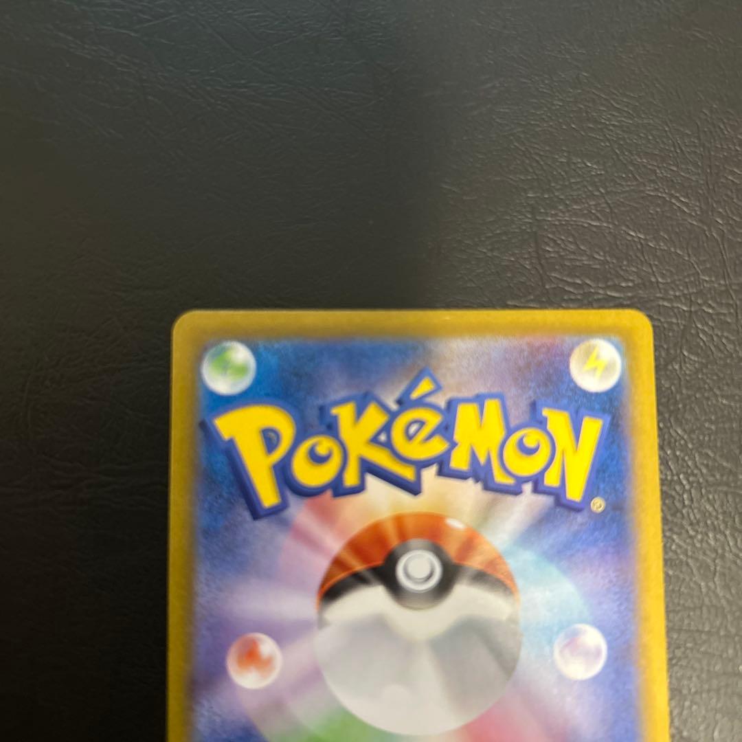 本日限定　極美品　ブラッキーex SAR 1枚　マスターボール　ブラッキー　1枚