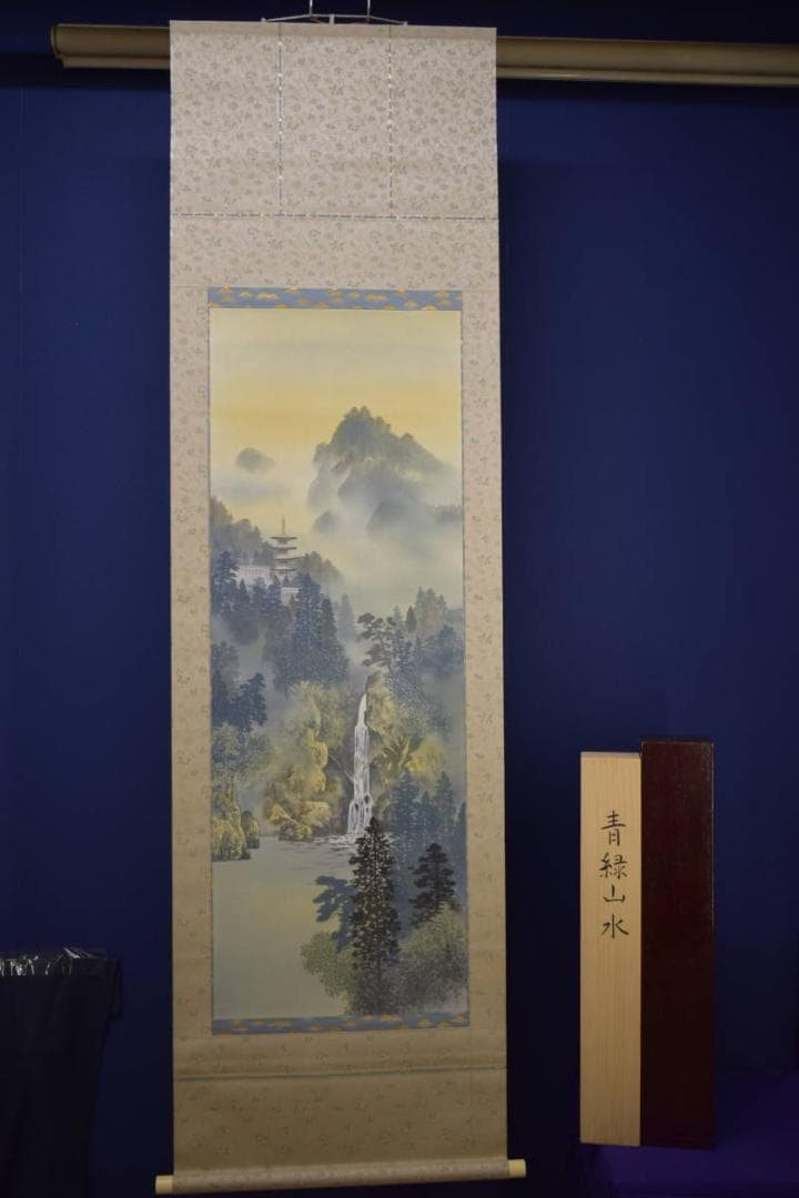 真作/善次郎/青緑山水図/塔山水図/桐共太巻二重箱付/布袋屋掛軸HI-934