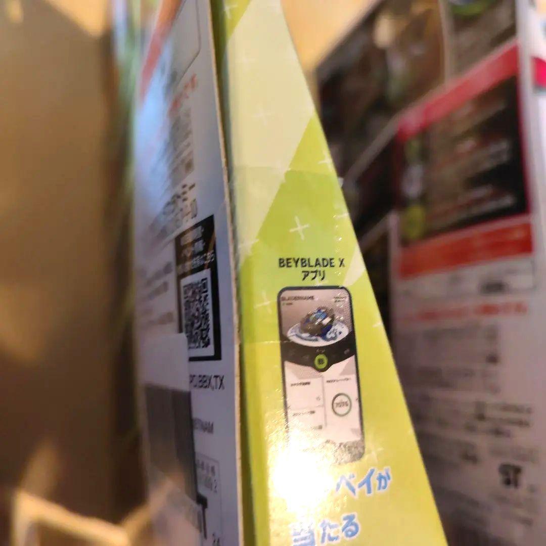 ベイブレードX 新品未使用まとめ売り