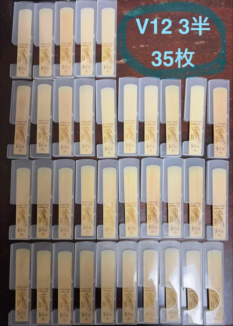 Vandoren V12軽め3半35枚