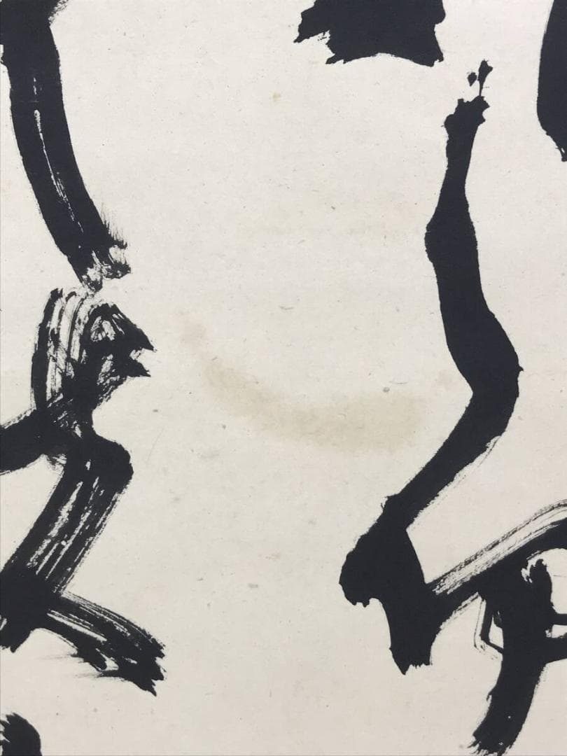 真作/高橋泥舟/五言絶句/二行書/掛軸/名家伝来AH-551