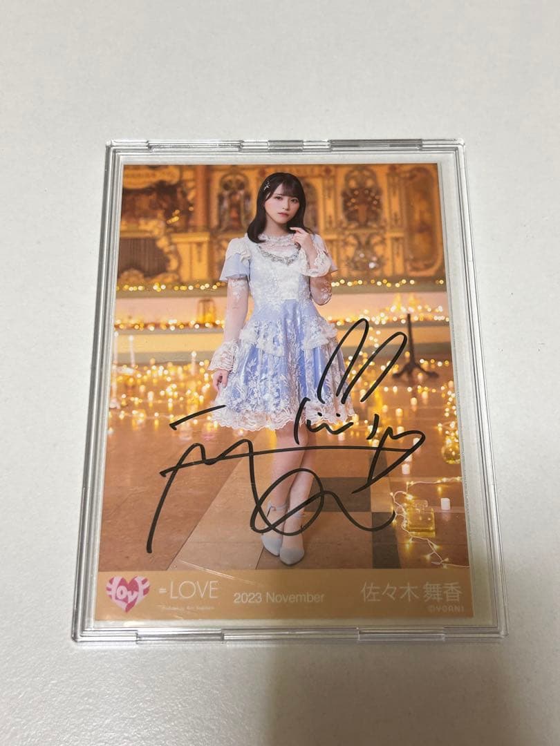イコラブ 佐々木舞香 ラストノートしか知らない 直筆 生写真 生写真コンプ付き