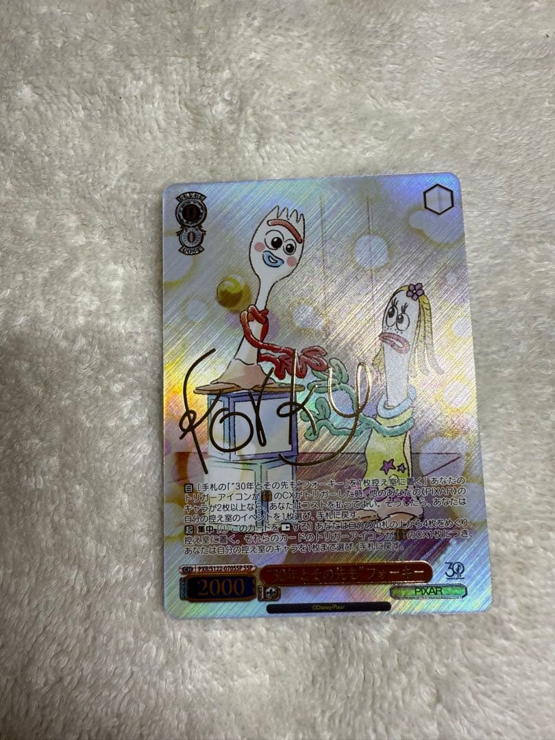 【最安値】ピクサー フォーキーSSP その他おまけ5枚セット