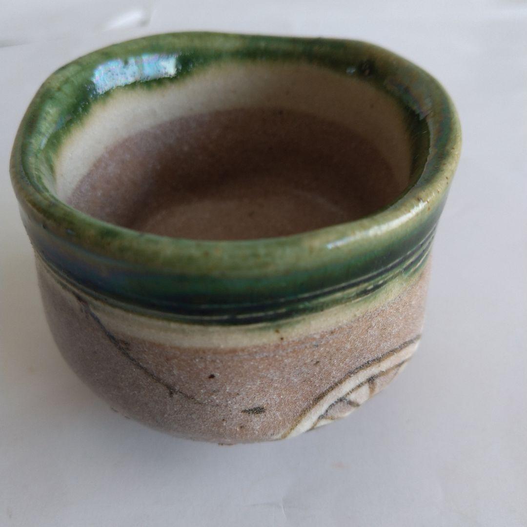 佐々木正 鳴海織部ぐい呑 共箱、共布、栞付き