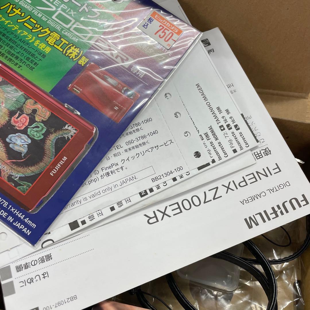 動作品 FUJIFILM Finepix Z700EXR デジタルカメラ