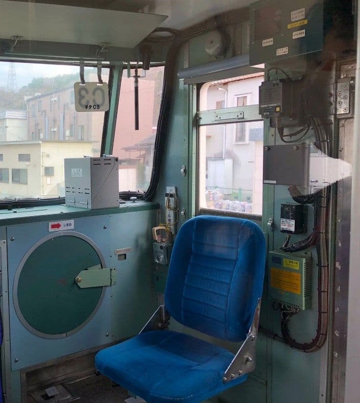 JR東日本 185系0番代A7編成【クハ185-114運転席椅子】