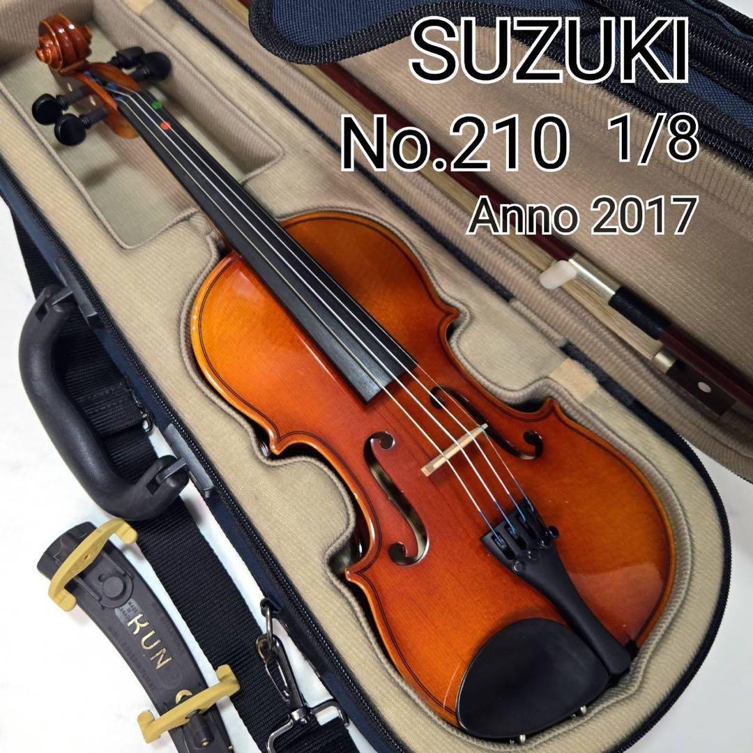 【美品】Suzuki バイオリン No.210 1/8 2017 KUN 肩当て