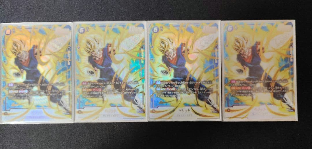 ベジット　パラレル4枚セット