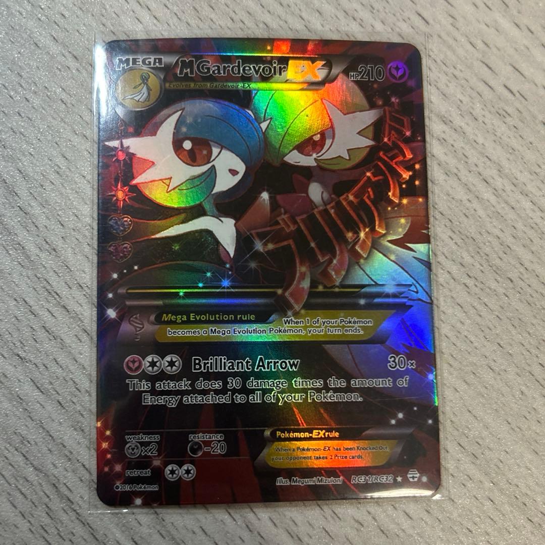 サーナイト メガサーナイト カード