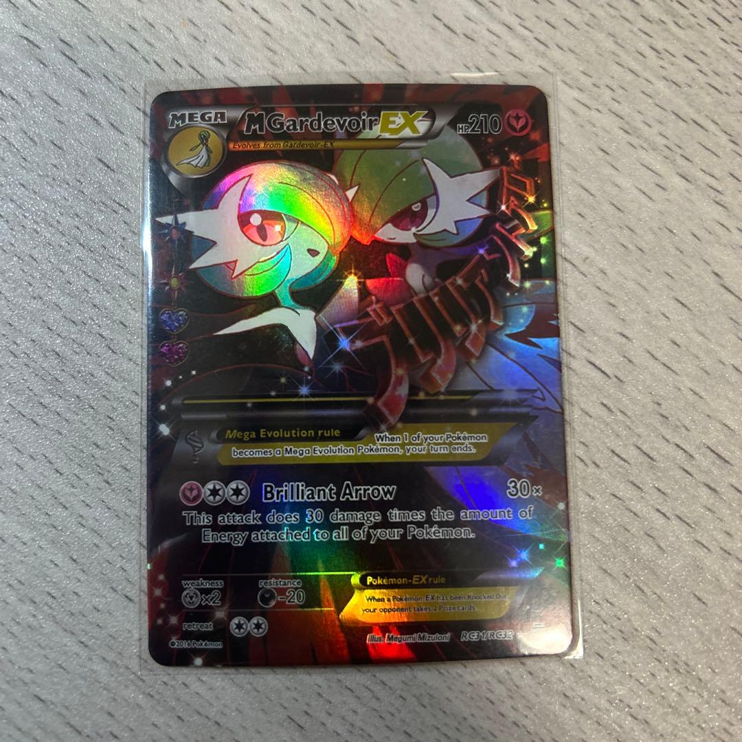 サーナイト メガサーナイト カード