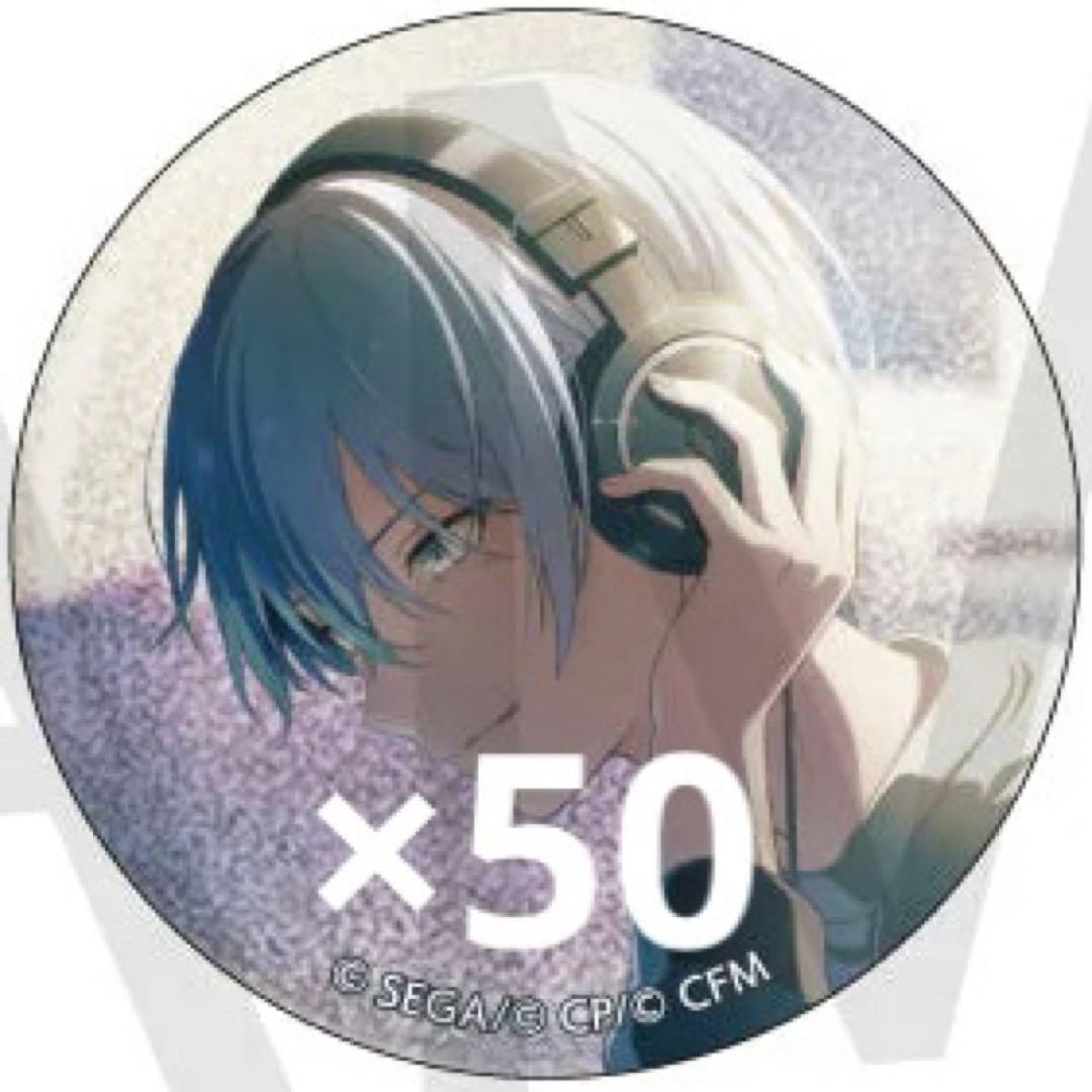 プロセカ 青柳冬弥 缶バッジ 41A