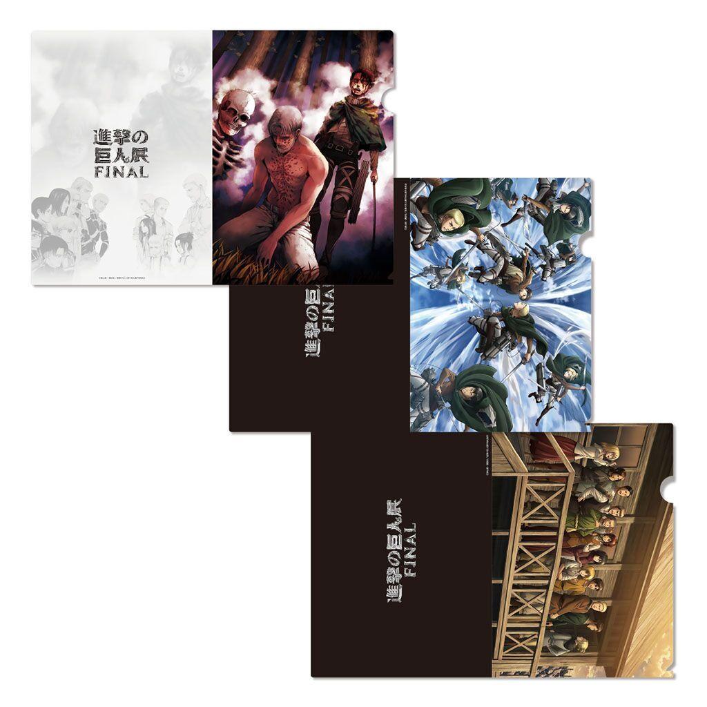 進撃の巨人　クリアファイル　進撃の巨人展FINAL