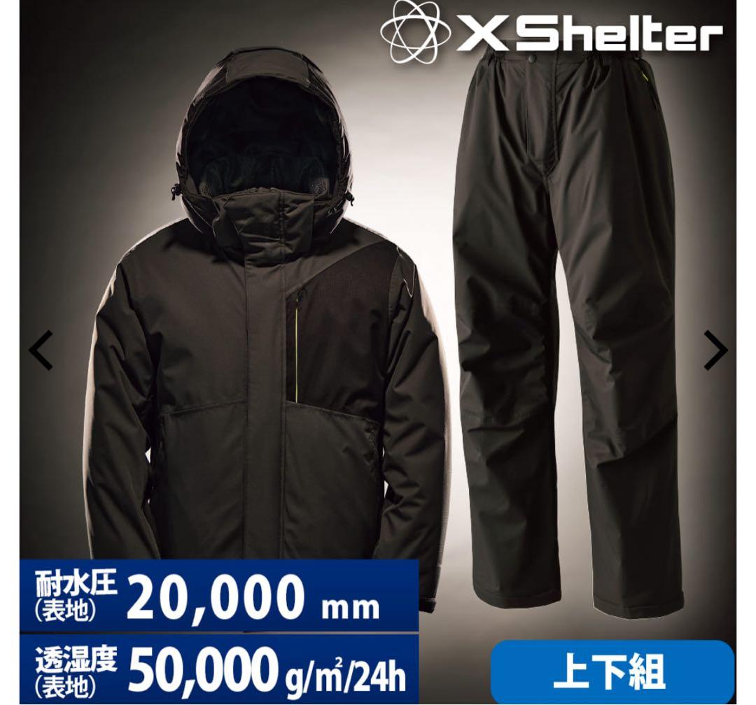 ワークマン　エックスシェルター　断熱αイージスプレミアム防水防寒スーツ　Mサイズ