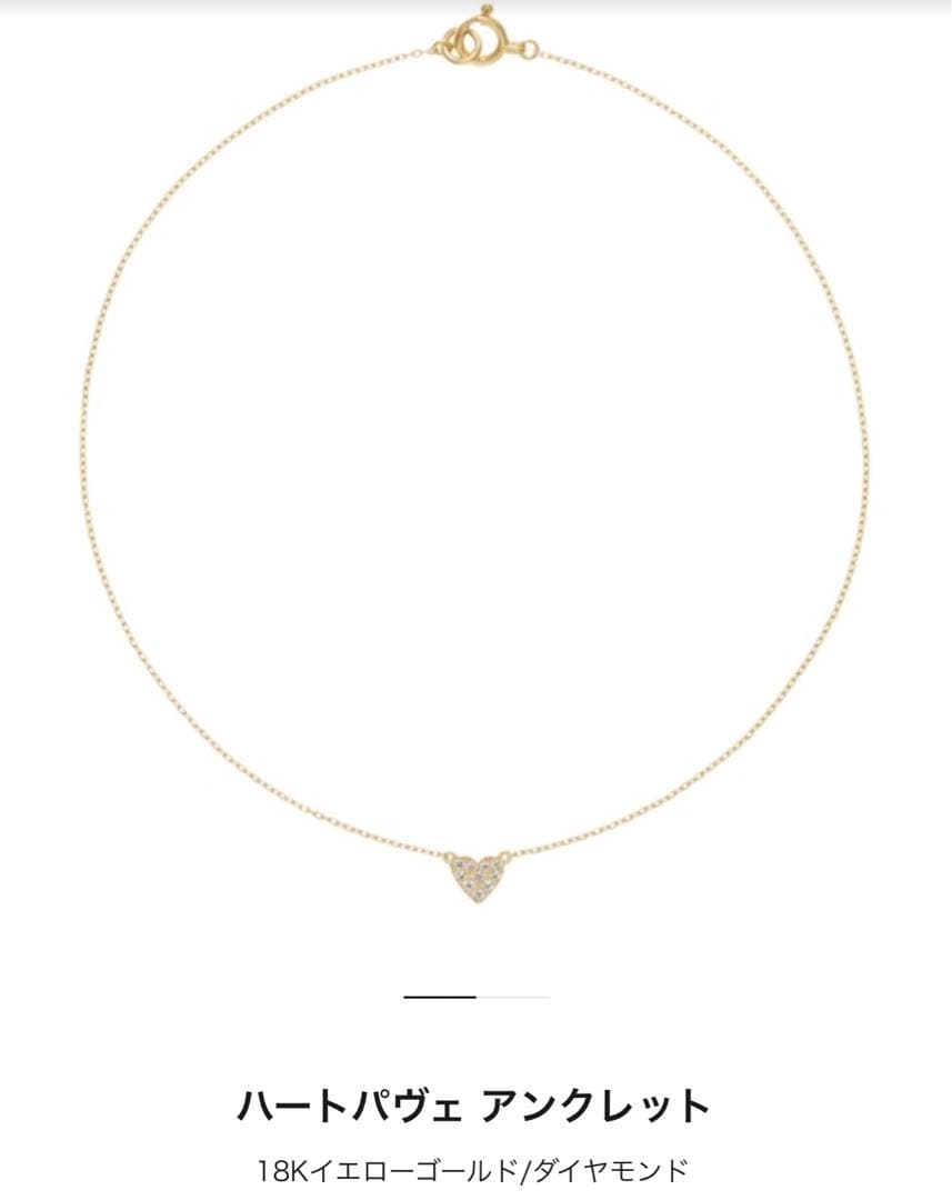 【最終値下げ】AHKAH ハートパヴェ アンクレット イエローゴールドアーカー