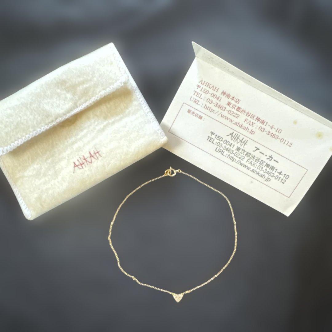 【最終値下げ】AHKAH ハートパヴェ アンクレット イエローゴールドアーカー