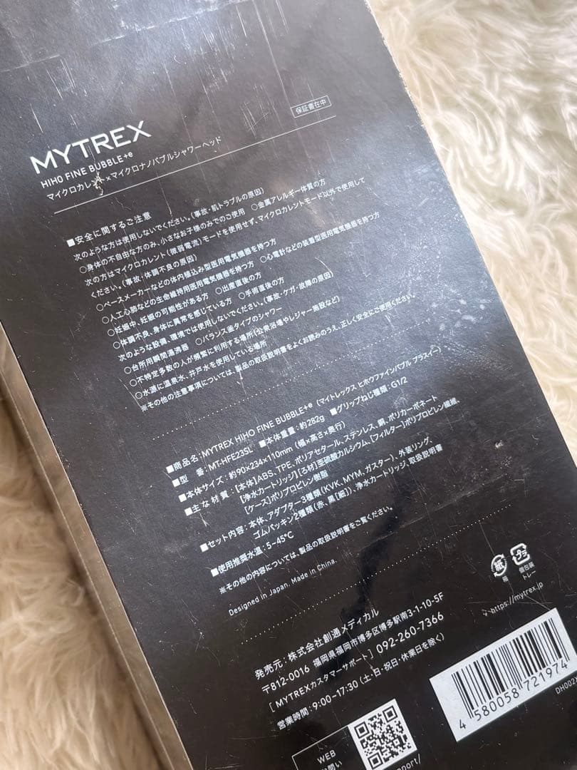 新品♡MYTREX HIHO シャワーヘッド別売りカートリッジ付き