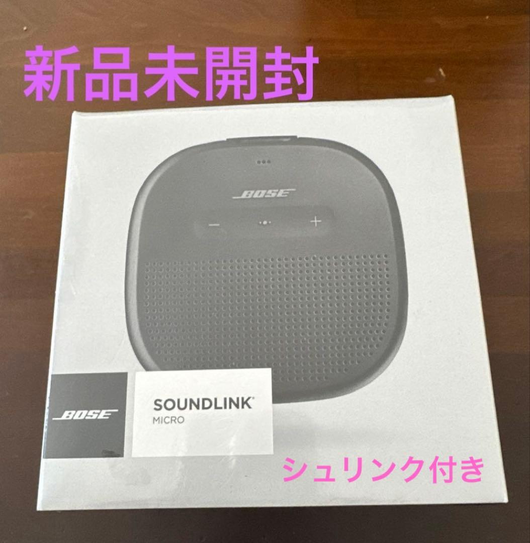 新品未開封　Bose SoundLink Micro ワイヤレススピーカー