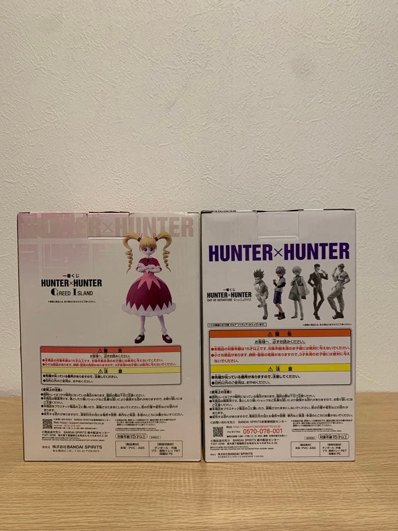 HUNTER×HUNTER 一番くじ D賞 ビスケ、B賞 キルア