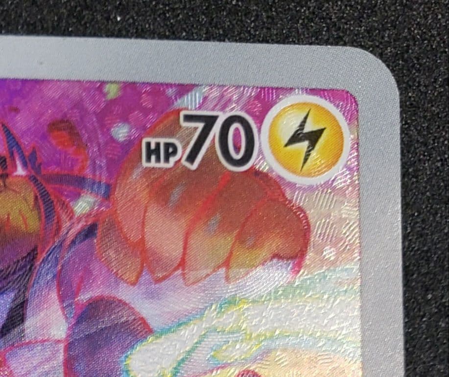 @*ん様 ピカチュウ：プレシャス コレクターボックス ソード&シールド PROM