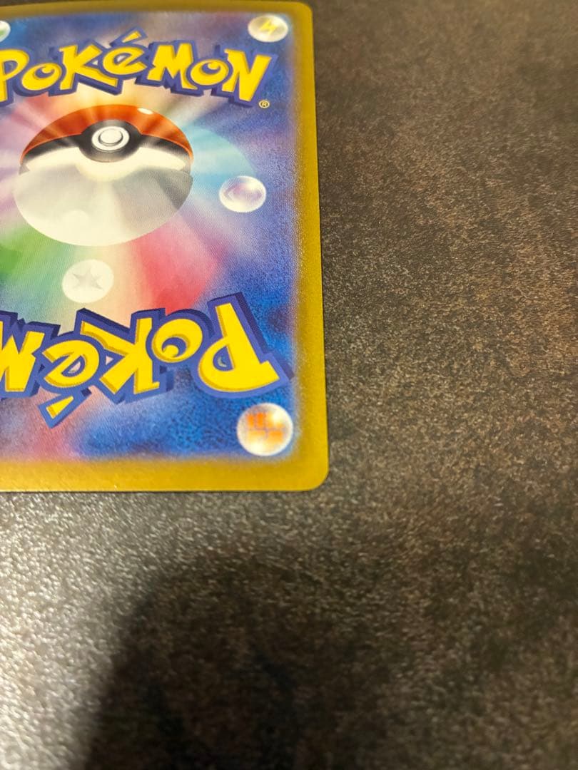 ポケモンカード　ブイズ2枚セット　シャワーズex SAR ブースターex SAR