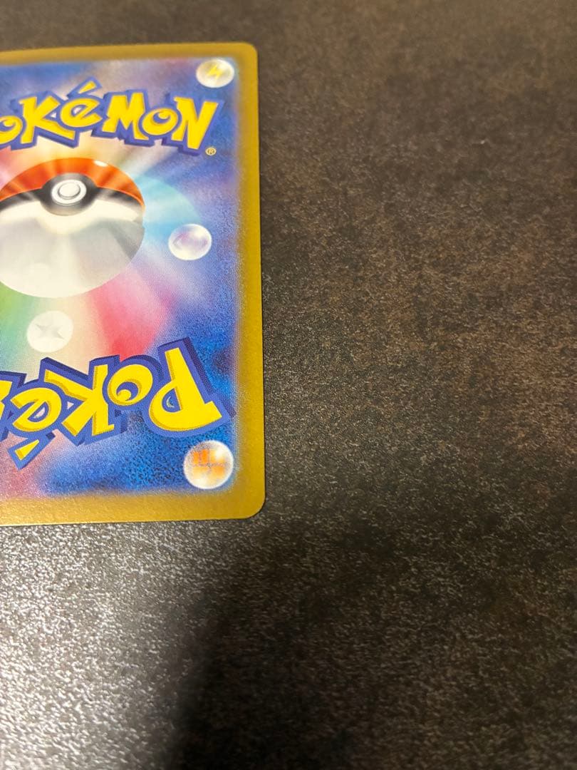 ポケモンカード　ブイズ2枚セット　シャワーズex SAR ブースターex SAR