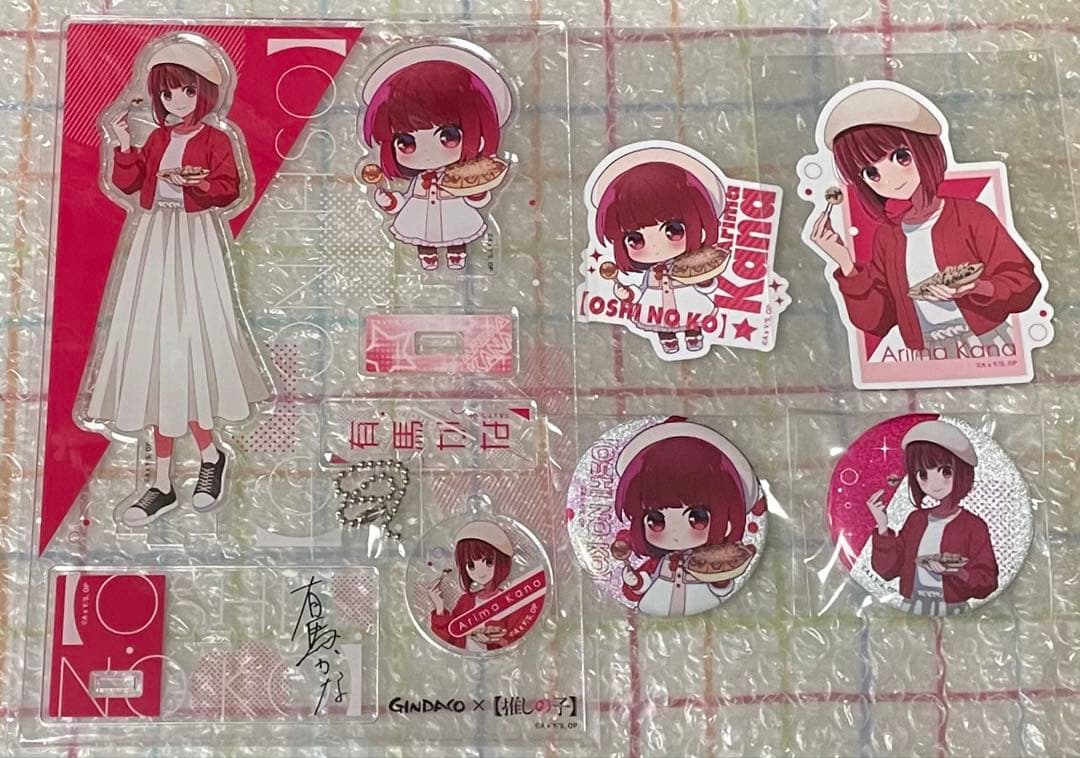 銀だこ 推しの子 コラボ限定 有馬かな イラスト入りグッズセット