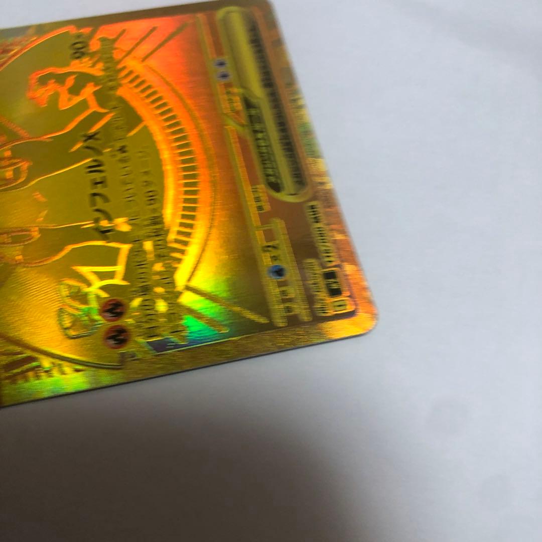 メガリザードンＸex MUR