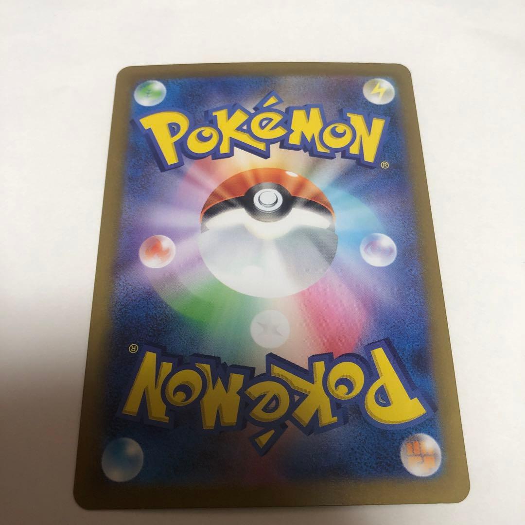 メガリザードンＸex MUR