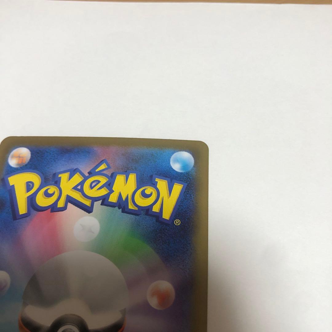 メガリザードンＸex MUR