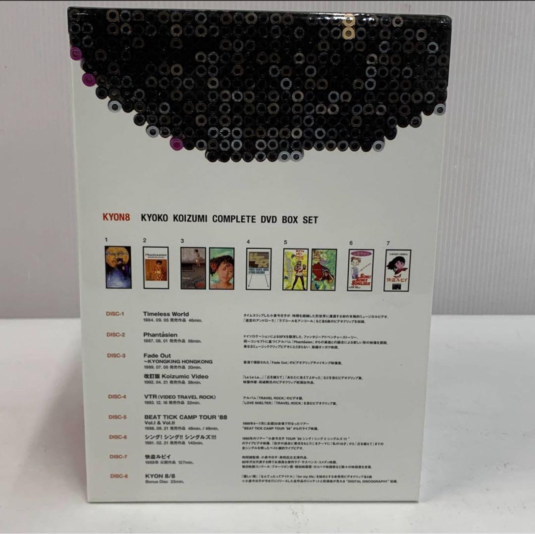 小泉今日子　Complete DVD-BOX Set KYON8 キョンパチ