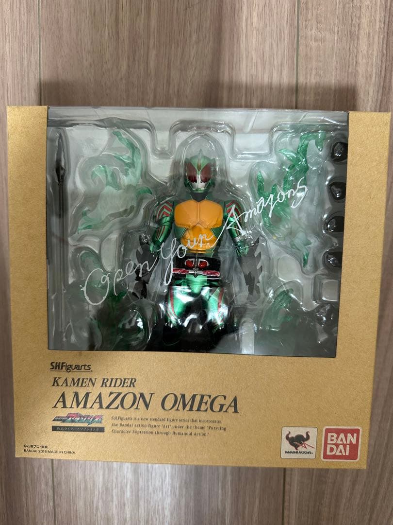 ☆Amazon限定Ver 仮面ライダーアマゾンアルファ&オメガ　フィギュアーツ