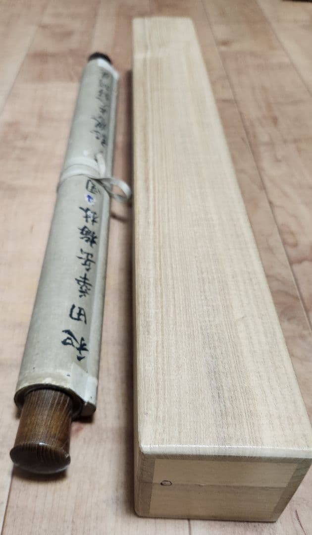 【梅林千羽鶴図】和田華岳 2618 広島画壇 掛け軸 祝時　肉筆