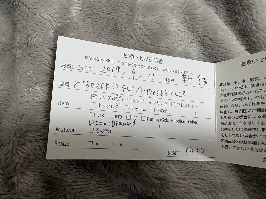 K10 ダイヤモンドリング 11号【NOIR DE POUPEE】