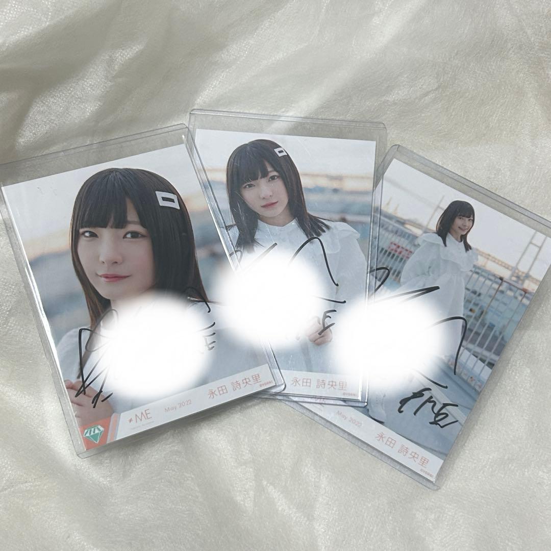 永田詩央里 君はスパークル 直筆 コンプ
