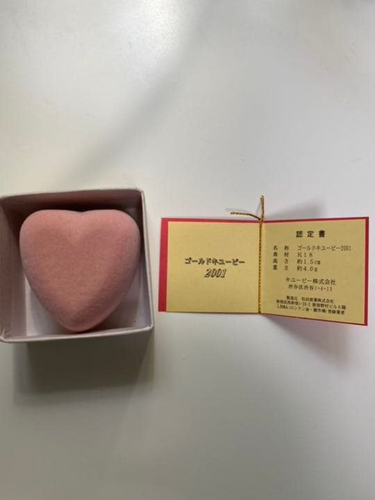 金のキューピーちゃん　【レア】